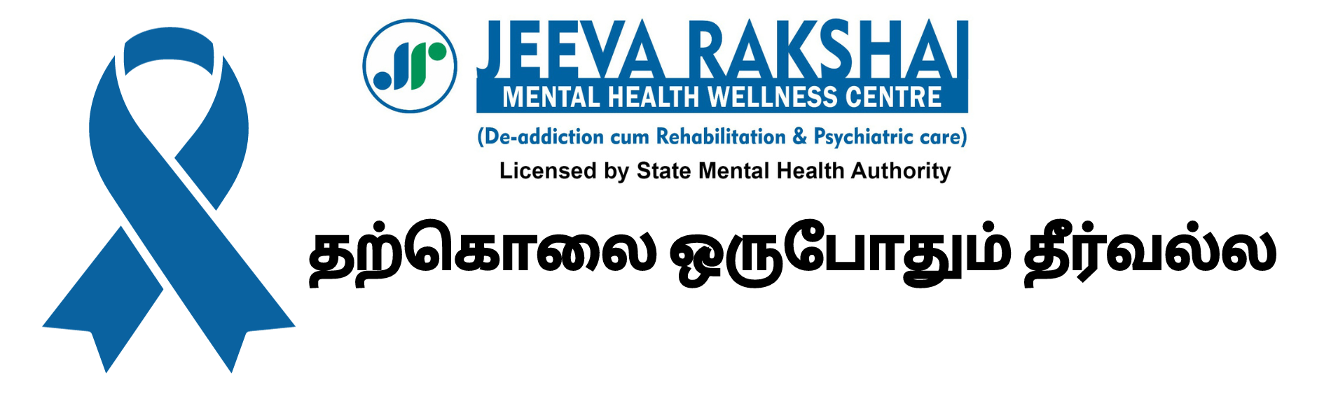 Best Suicide Helpline Center in Chennai