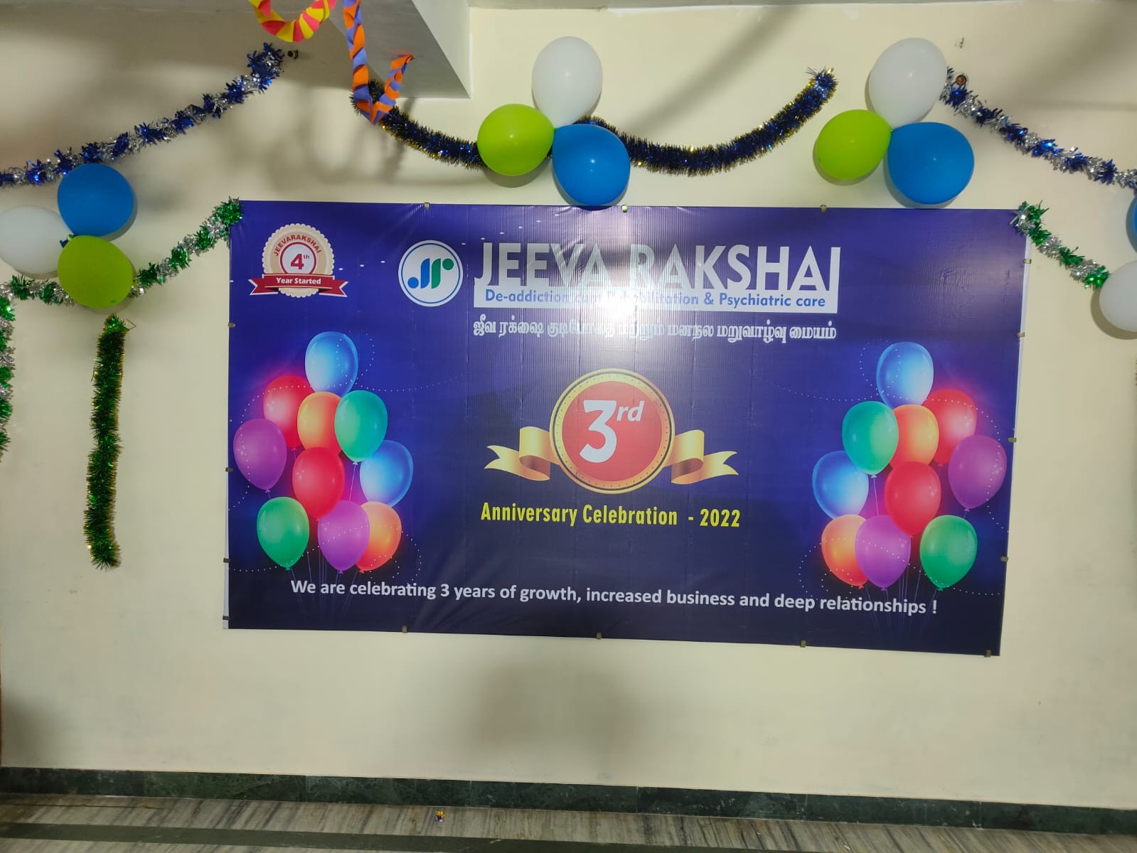 3rd Anniversary Celebration