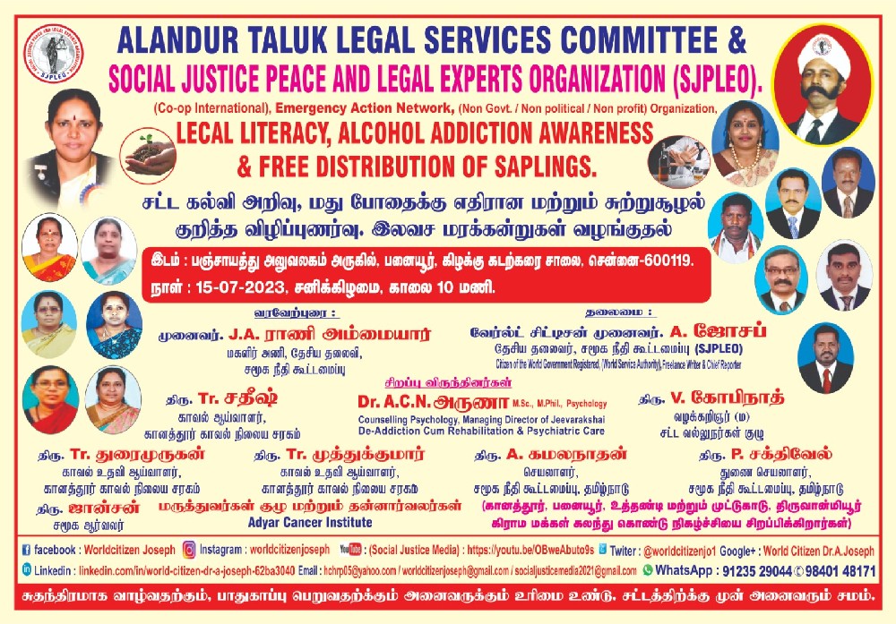 Addiction Awareness Program Karikattukppam