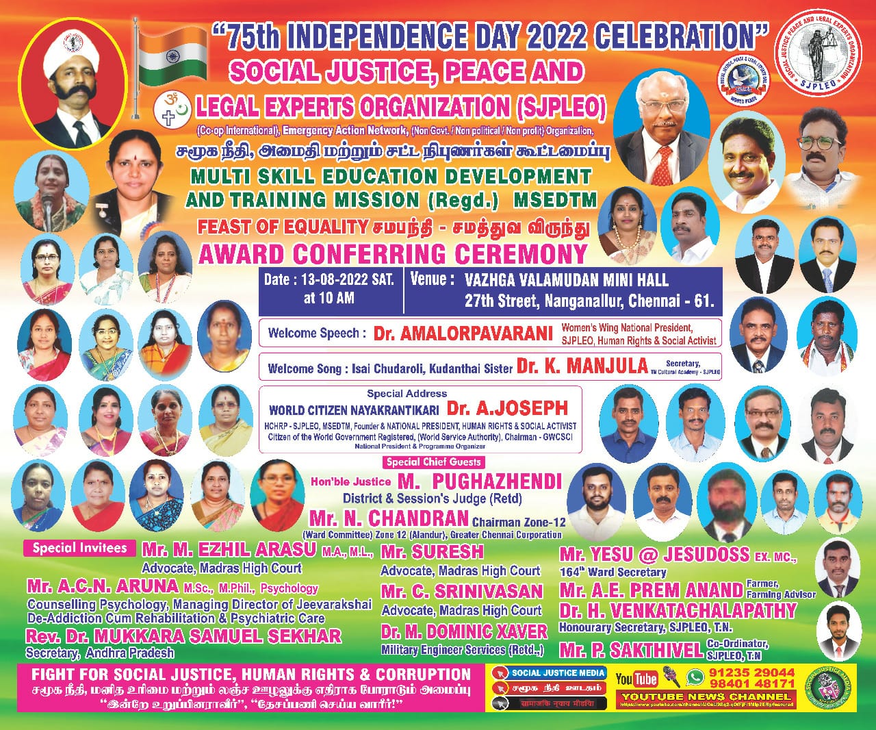 INTERNATIONAL BEST HUMANITARIAN AWARD by SJPLEO & HCHRP